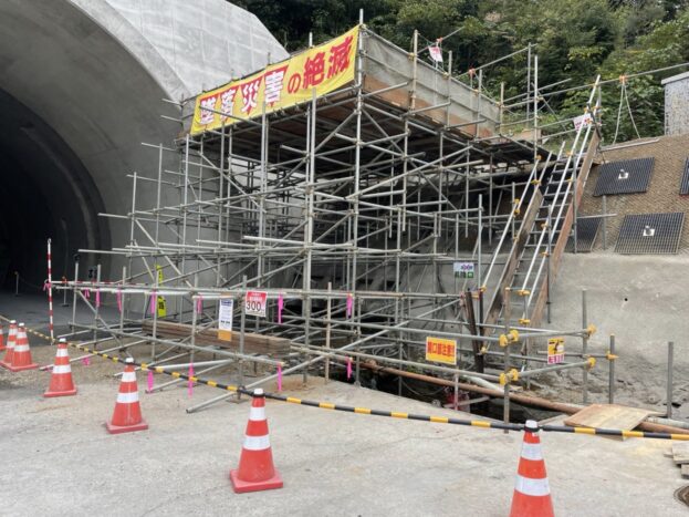 有限会社マルミツ土建_施工事例01