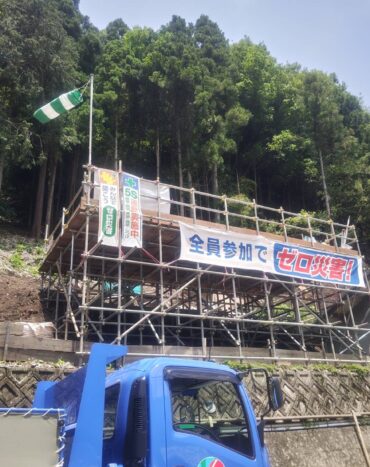 有限会社マルミツ土建_施工事例03